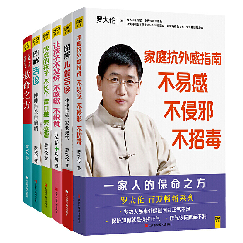 ZITO品牌家庭保健产品,性价比超高!