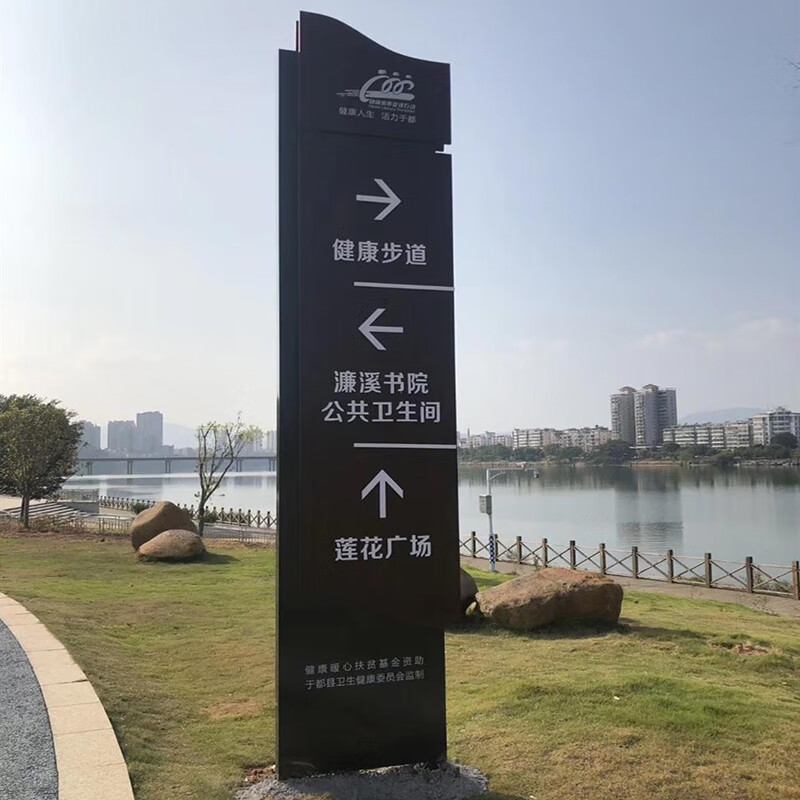 山顶松 户外导向牌 停车场导视牌 指路牌 不锈钢广告牌村牌 定制 精神