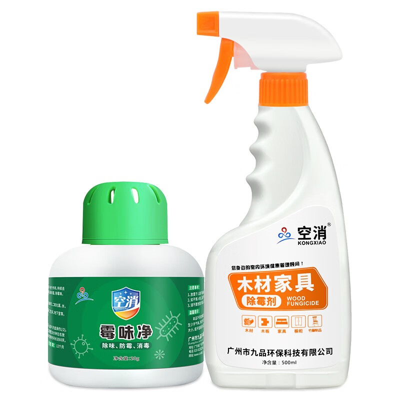 除霉用品历史价格怎么看|除霉用品价格走势