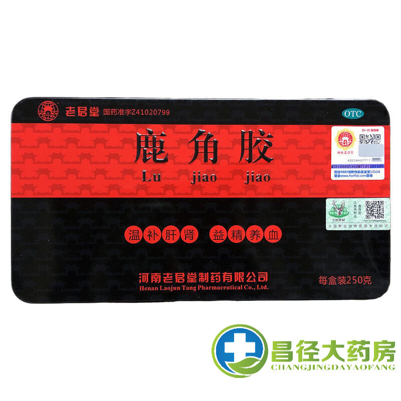 老君堂 鹿角胶250g 温补肝肾益精养血用于血虚头晕腰膝酸冷虚劳消