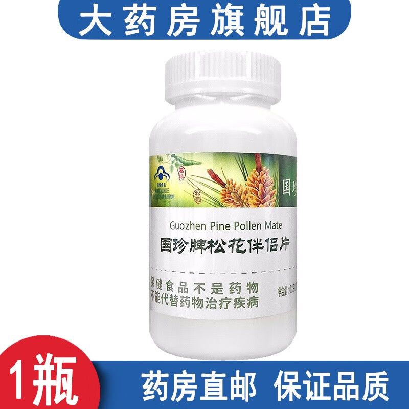 松花伴侣片180片肝损伤的辅助功能产品男性中老年人食品松花 1盒装