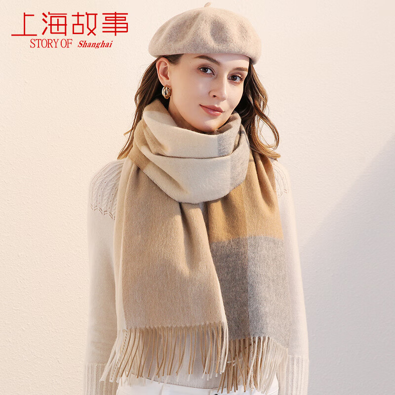 上海故事50cm粗纺格子大披肩100羊毛围巾冬季保暖围脖送长辈生日礼物