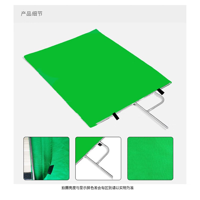 图宝映像 摄影棚不锈钢旗板框影视摄像 超结实遮挡减反柔光旗板架 框或布白旗板黑旗板柔光屏影视道具板架 75*90cm大号蓝旗布(不含框）