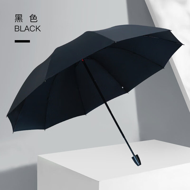 红叶の秀红叶伞十骨雨伞男士加大号折叠伞晴雨两用商务伞抗风暴双人大伞 黑色