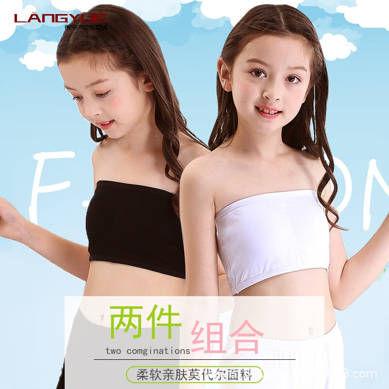 抹胸低价历史查询|抹胸价格比较