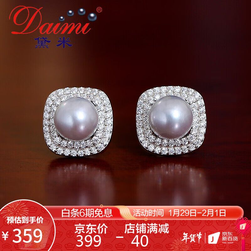 魅力无限,珍珠耳饰价格趋势与品质保证