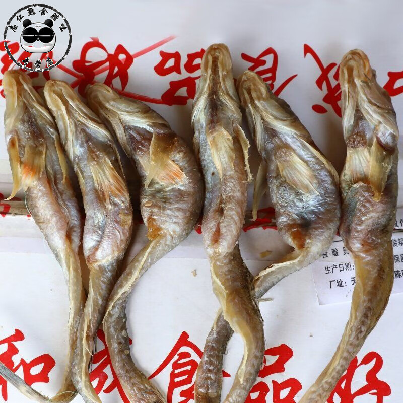 望蓝川新晒带籽油光鱼野生狗光鱼新鲜老式咸鱼半干狗杠鱼满籽满香 200