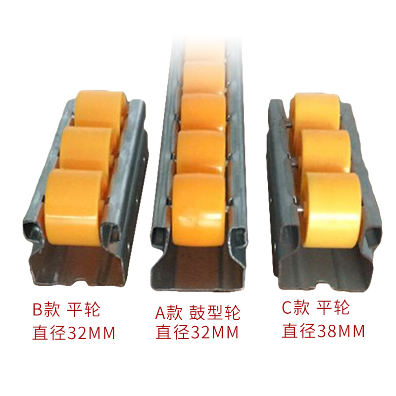 優(yōu)依思鈑金流利條滑輪滑軌 40加強鈑貨架滑道的 A型 1000mm 股型輪(32)