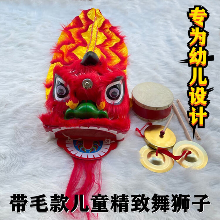 日舞小道具 獅子舞 子獅子 赤獅子 舞 手獅子
