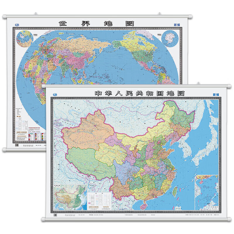 中华人民共和国地图 世界地图(共2张)世界地图全图贴图约1.1x0.