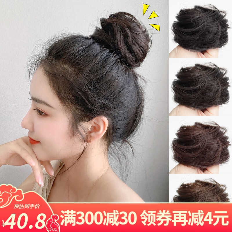 Actual Self假发女丸子头发圈真发盘发神器头饰自然蓬松花苞假发圈古风发包 卷发圈+护理套装 深棕色使用感如何?
