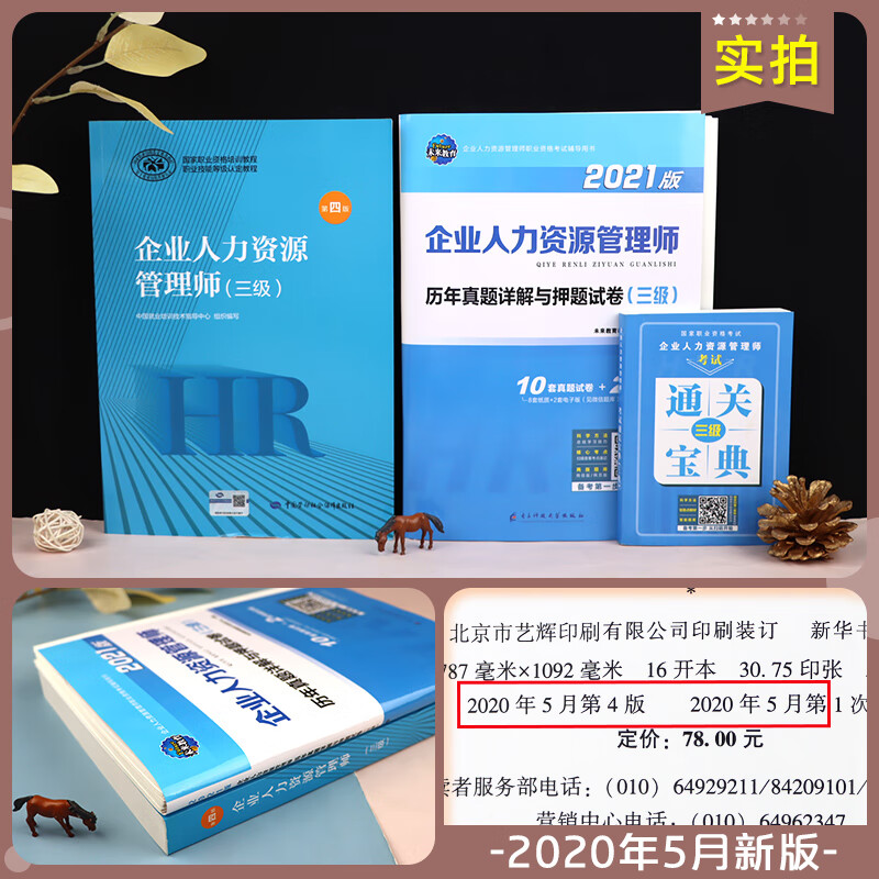 2021從業全年報名時間_2020年會計從業證報名時間_2023年會計從業資格證考試時間
