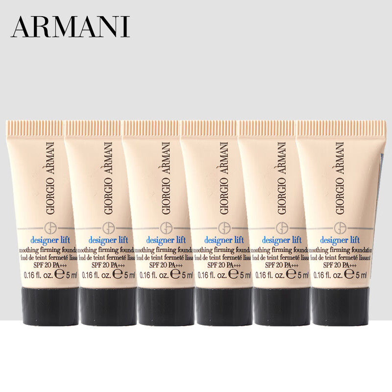 阿玛尼（ARMANI）大师造型粉底液3#  5ml*6只装（等于正装30ml）旅行便携装