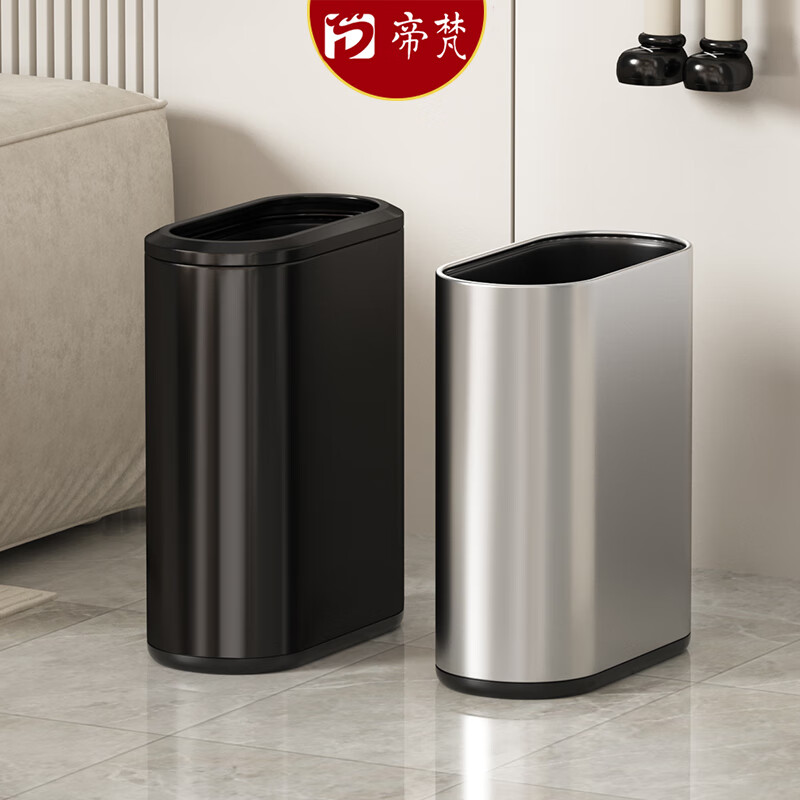 帝梵卫生间垃圾桶家用按压式窄款高颜值小型夹缝不锈钢厕所意式极简风 7L-香槟金【按压款】