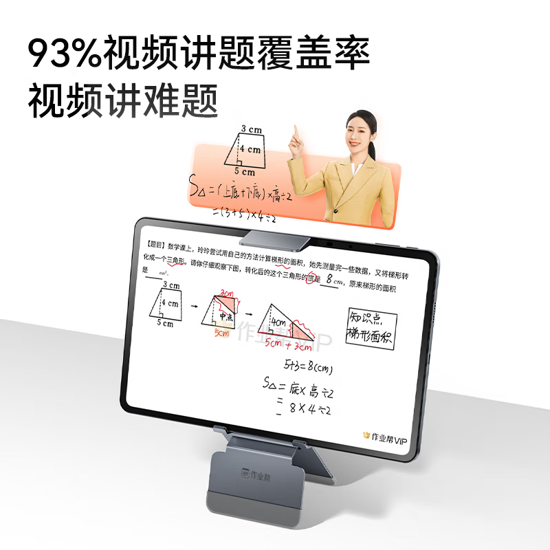 学生平板哪个性价比更高?这5款值得推荐,实用又实惠-图片2
