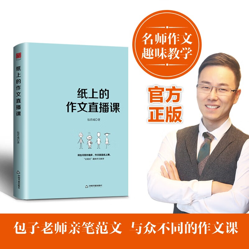 备考利器,有道精品书向你倾情推荐!