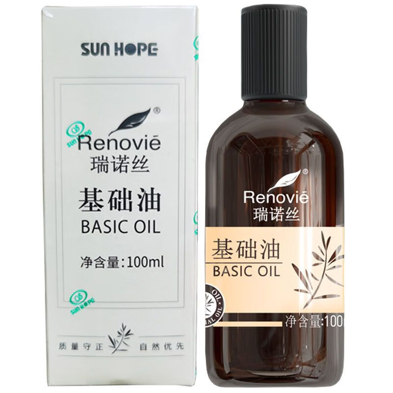 lism瑞诺丝精油 尚赫基础油100ml 精油 [尚赫企业店]尚赫瑞诺丝精油