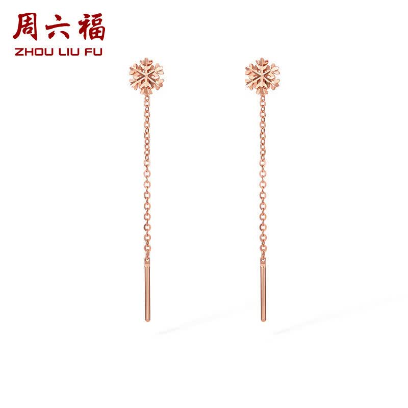 周六福珠宝  红18K金耳线女款 雪花 玫瑰金耳饰 C0911385 红18K金 一对 怎么样,好用不?
