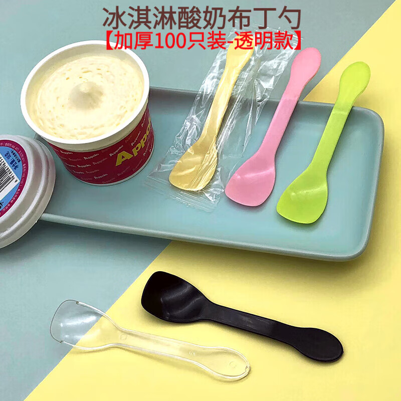 多物一次性雪糕勺塑料加厚勺布丁勺冰激凌勺冰淇淋羹刨冰勺酸奶勺 【100只装】一次性透明款勺子