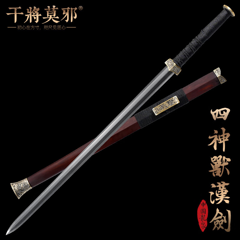 干將莫邪龍泉市周松清寶劍工藝品八面扁柄漢劍冷兵器長刀劍花紋鋼未開刃 酸枝木八面款 長款百煉花紋鋼