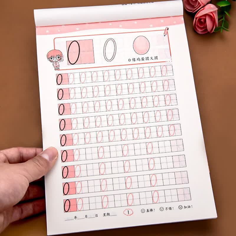 全套3册 幼儿园描红本儿童数字拼音汉字描红练字帖写字幼儿0—1到100笔顺笔画字帖中大班学前班初学者练字本入门幼小衔接一日一练 【单本78页】数字描红