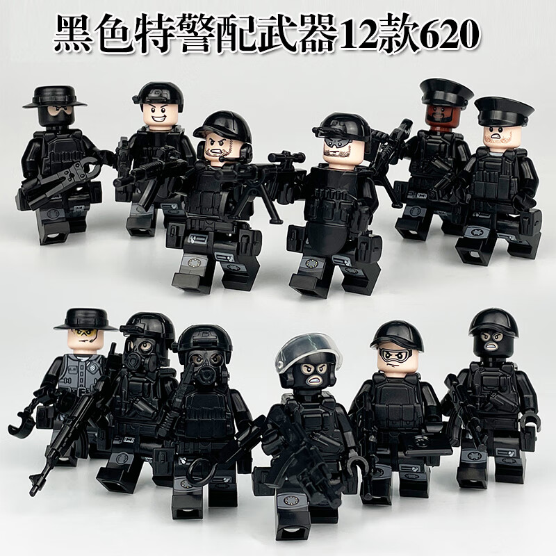 儿童积木兼容乐高军事人仔反恐特警警察小人偶男孩越野车拼装玩具