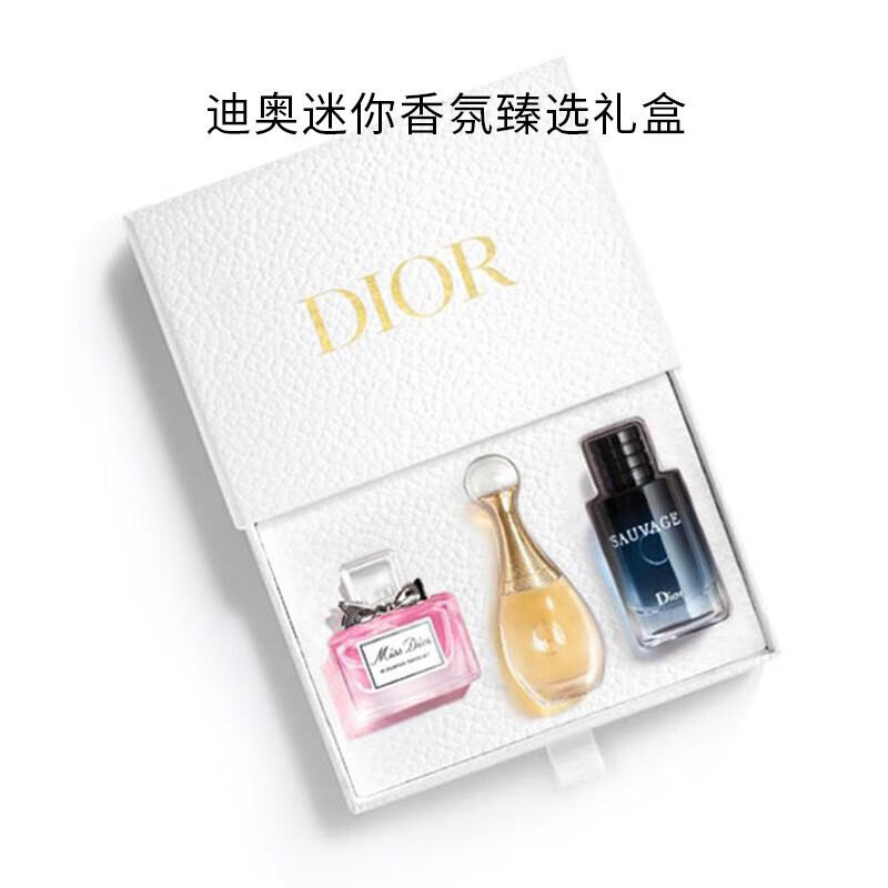 迪奥（Dior）迷你香氛臻选礼盒 1号会员店