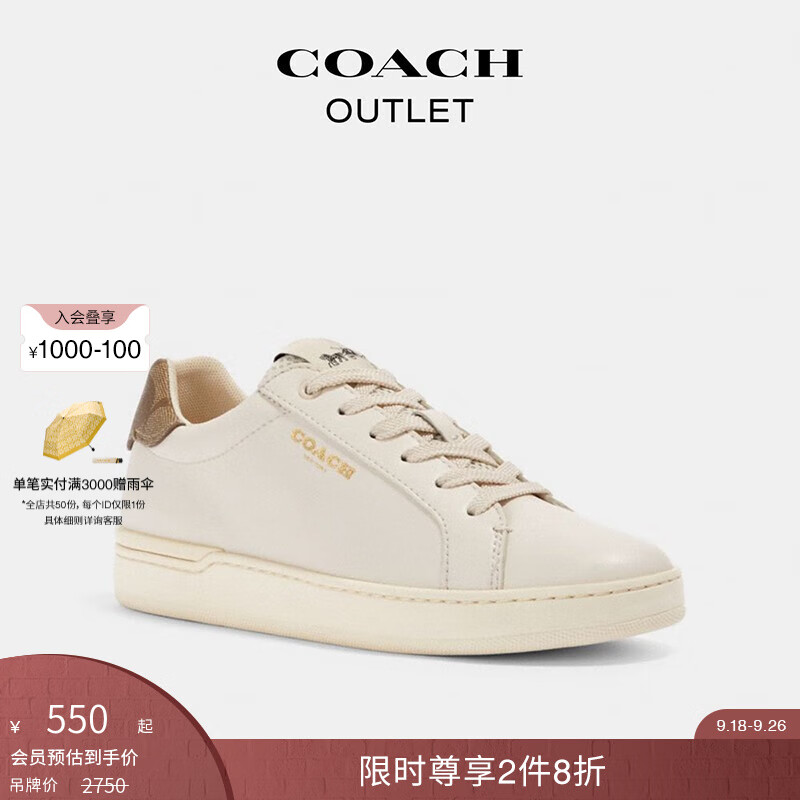 ޢۣCOACHŮʿŮЬCLIPͰ˶Ь ۱ʰɫ/ɫ 38.5 ʵ1100Ԫ,ۺ550/