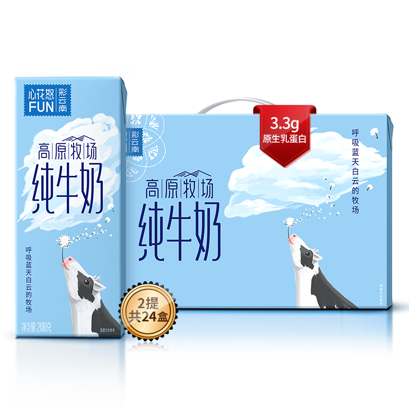 京东超级大卖场 2020-09-05 - 第9张 | 最新购物优惠券 京东超级大卖场 2020-09-05 - 第9张 | 最新购物优惠券