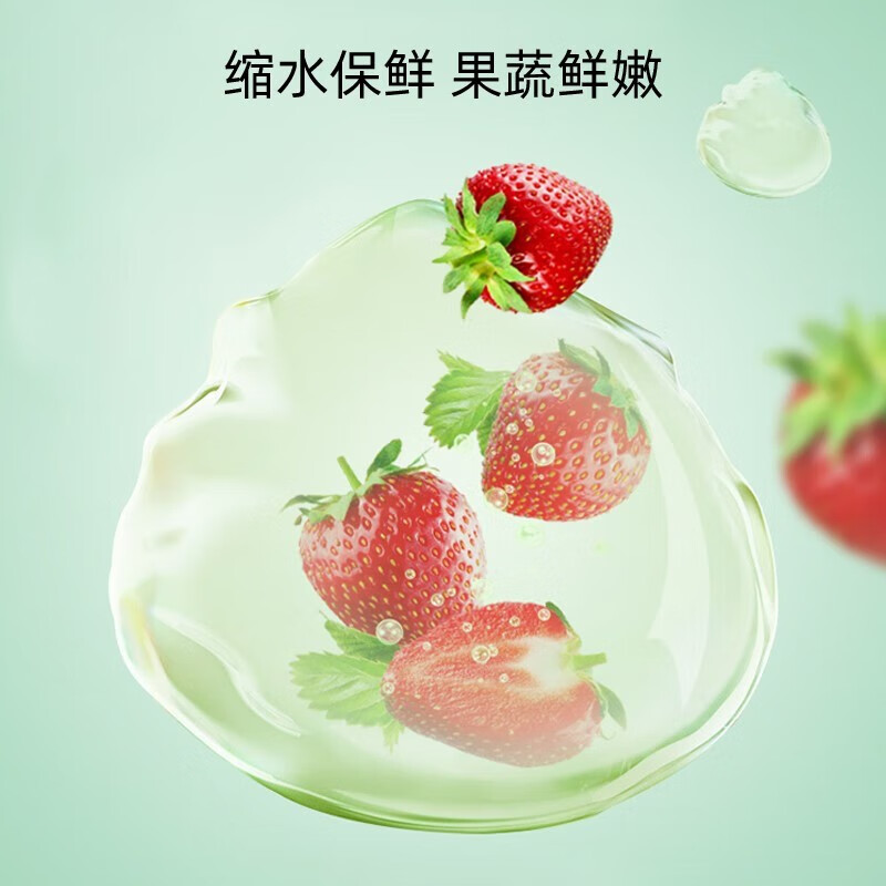 洁鲜生点断式食品平口保鲜袋家用冰箱厨房耐高温可微波分装袋食品塑料袋 中大特组合装300只