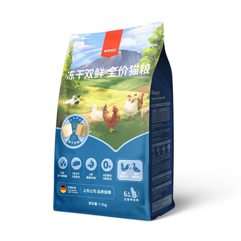 ��Ƥwanpyè��˫��ȫ���� ���ɼ���Ѽ��1.5kg