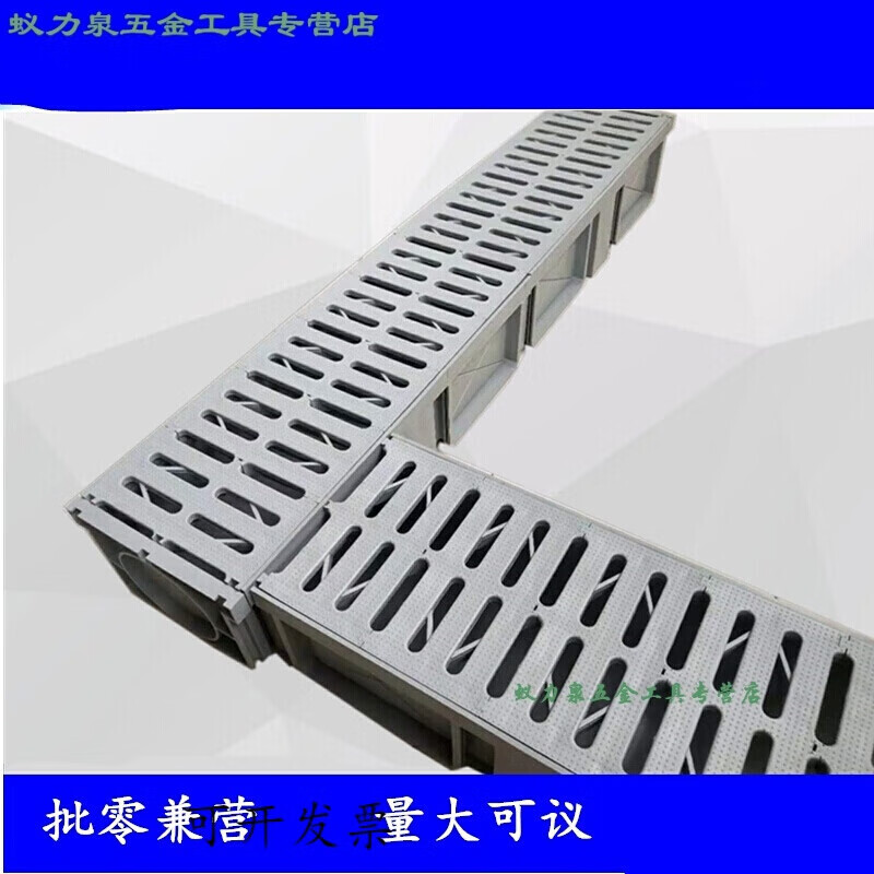 hdpp塑料u型排水沟商场超市厨房别墅庭院排水沟槽盖板整套定制 整套