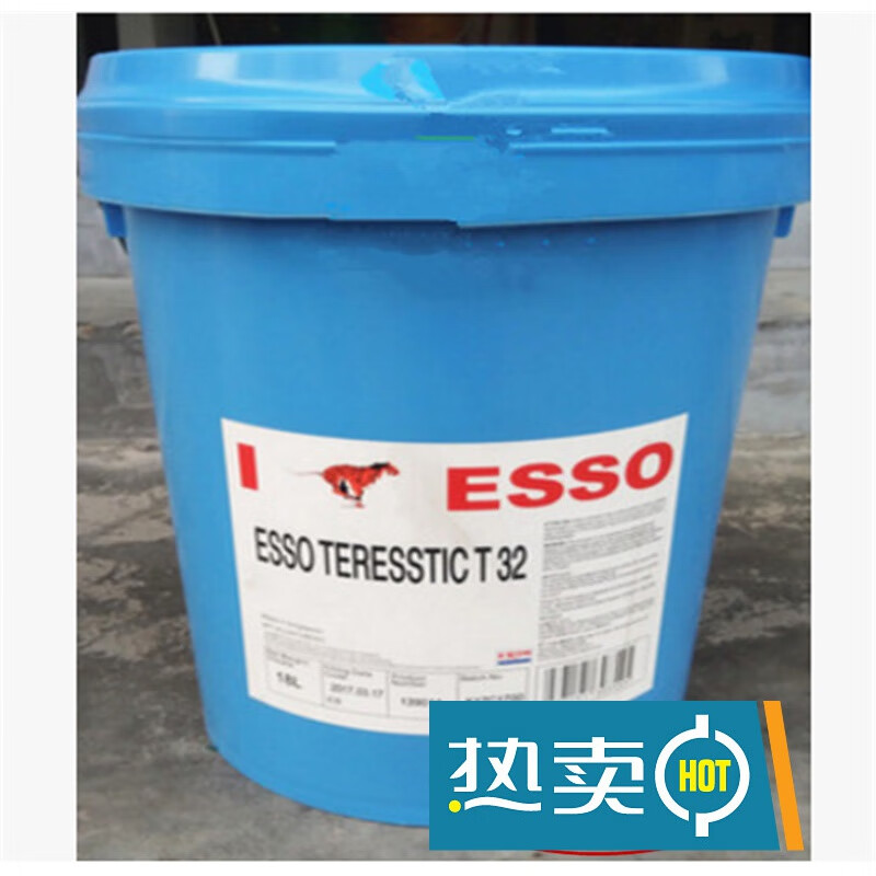 埃索特力索t32 esso teresstic t46 t68 t100号涡轮机油透平油18l t32