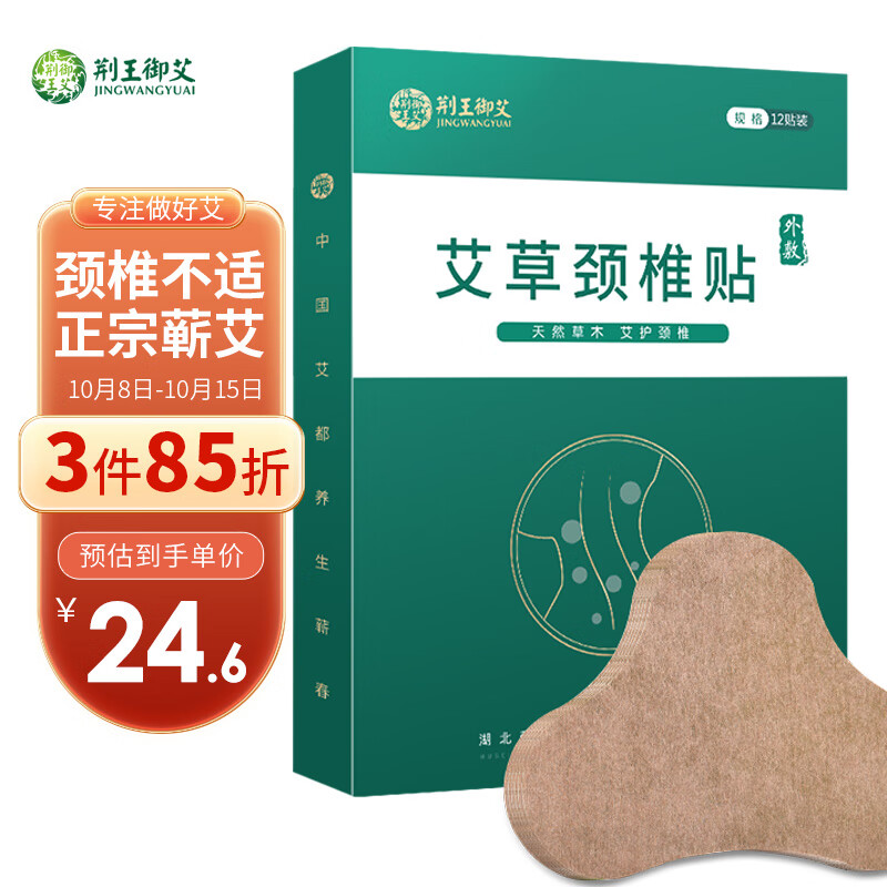 从历史价格变动中看出的趋势是什么？