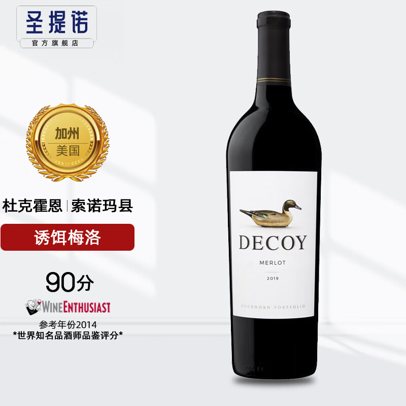 杜克霍恩(duckhorn)【美国名庄】纳帕谷duckhorn杜克霍恩酒庄红酒鸭子