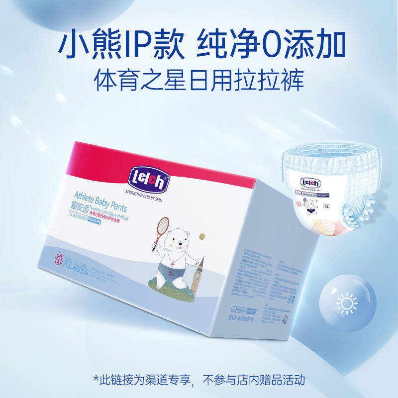 京东母婴玩具 2022-12-08 - 第29张 | 最新购物优惠券 京东母婴玩具 2022-12-08 - 第29张 | 最新购物优惠券