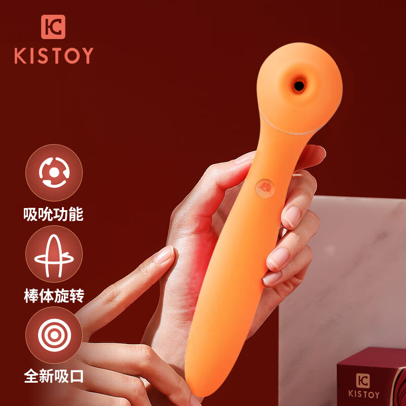 KISTOY品牌秒爱浪潮震动棒，让你享受多元刺激体验