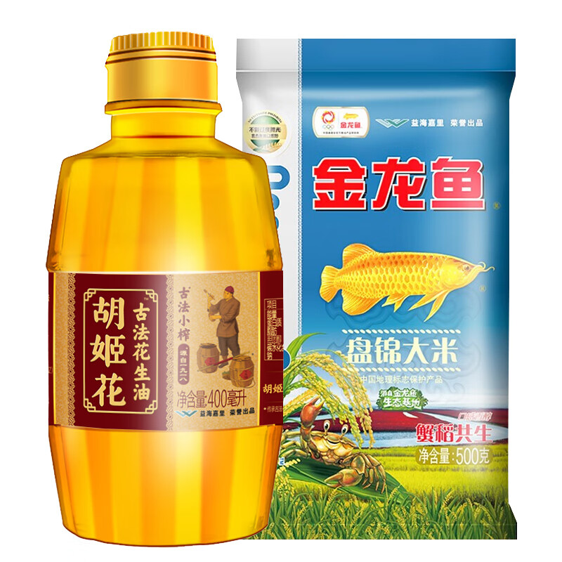 手机怎么看食用油价格曲线|食用油价格走势图