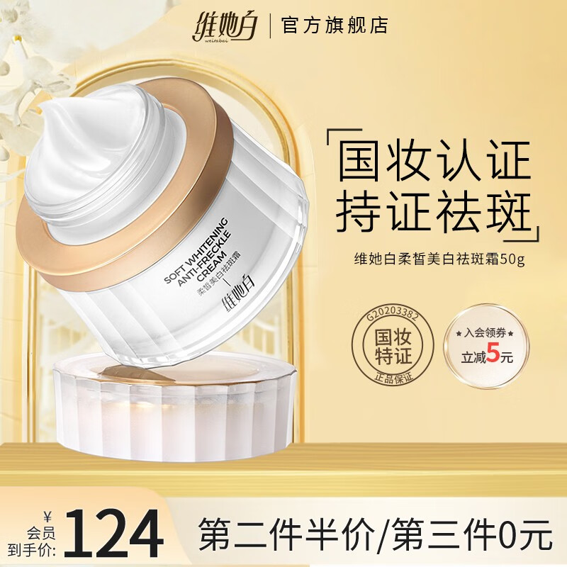 查乳液面霜价格App哪个比较好|乳液面霜价格历史