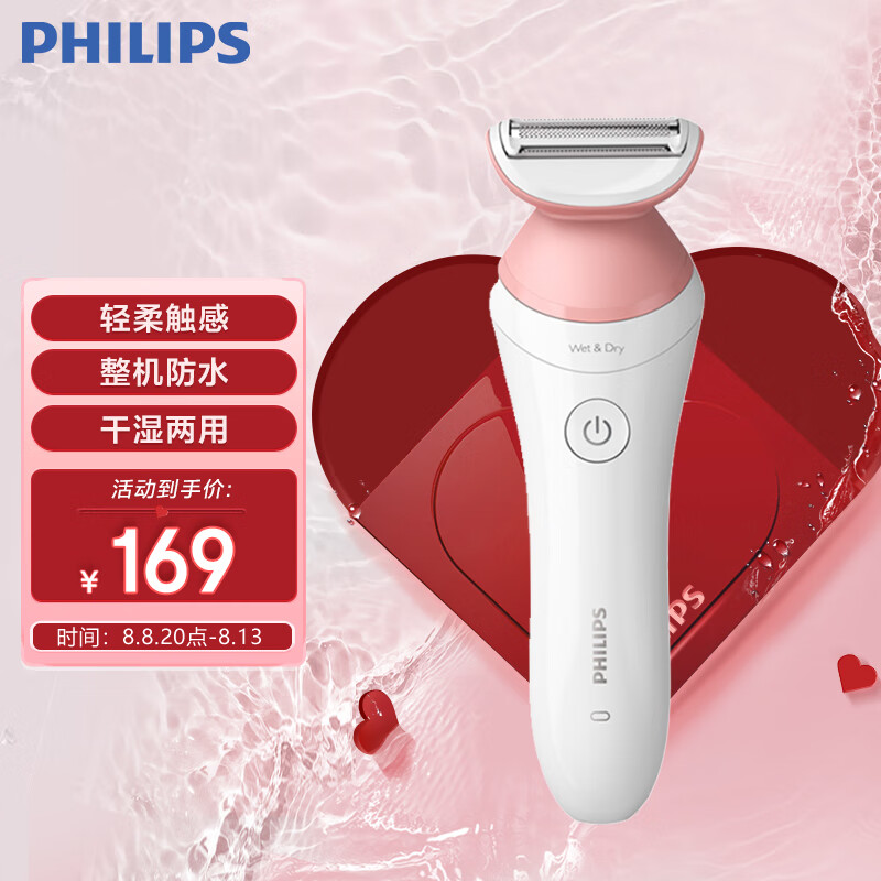 飞利浦（PHILIPS）电动剃脱毛器  升级款 充电式 干湿两用 浮动贴合 BRL146/80使用感如何?