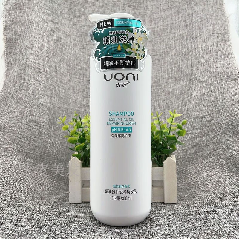 优妮精油洗发水800ml去屑柔顺修护洗发乳香氛持久留香洗发露男女 蓝