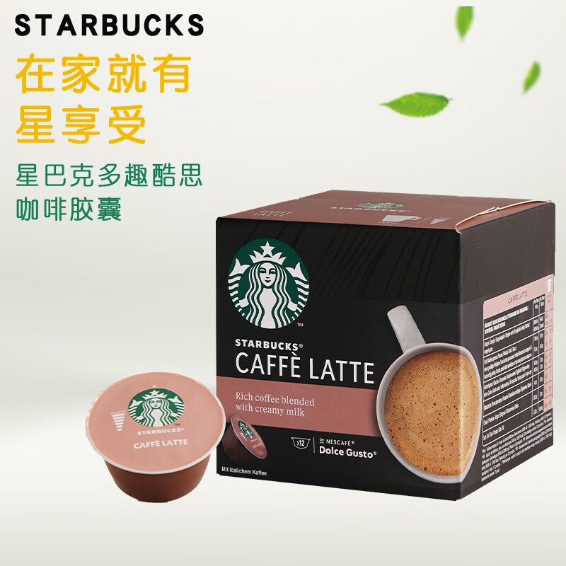 京东如何看咖啡历史价格|咖啡价格走势