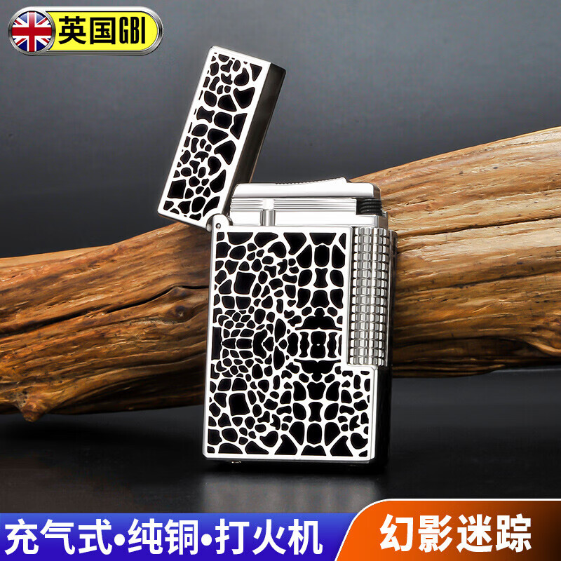 大船朗声打火机充气复古砂轮男士礼盒纯铜创意个性侧滑轮火机 幻影