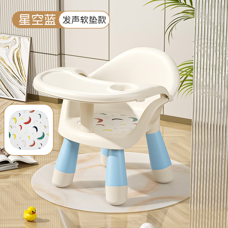 MAILE KID宝宝餐椅0-3岁儿童餐桌婴幼儿学坐椅子吃饭便携多功能叫叫椅