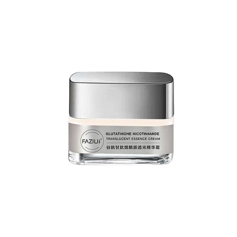 法姿莉(fazili)谷胱甘肽烟酰胺熊果苷精华面霜补水保湿透亮滋润淡化