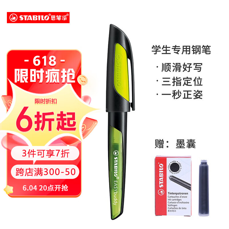 怎么查笔类商品的历史价格|笔类价格走势图