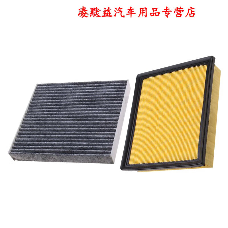 PMZYE适配雷克萨斯rx270空气滤芯 空调滤芯原厂空滤格子300 350f 2021款 雷克萨斯RX300 排量2.0T