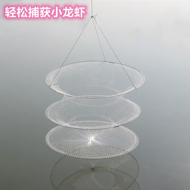 郁郁鱼折叠钓龙虾神器螃蟹鱼虾笼专用三层抓小龙虾捉龙虾网笼钓捕龙虾