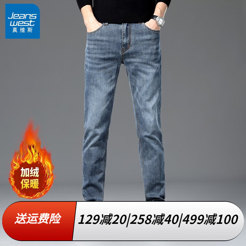查牛仔裤最低价格用什么软件|牛仔裤价格比较