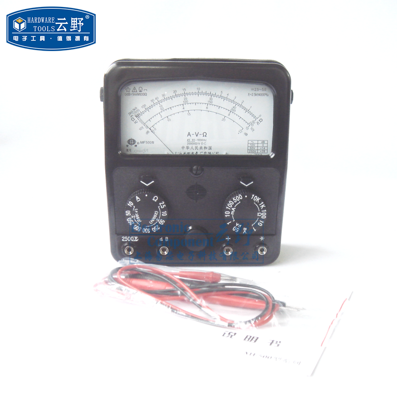 【高科美芯】 上海第四电表厂 mf500型星牌 指针式万用表